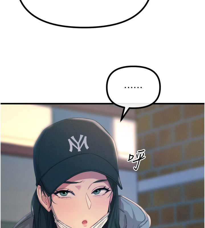 [韩国漫画] 恶次人生 剧情,女学生#[163P]-22