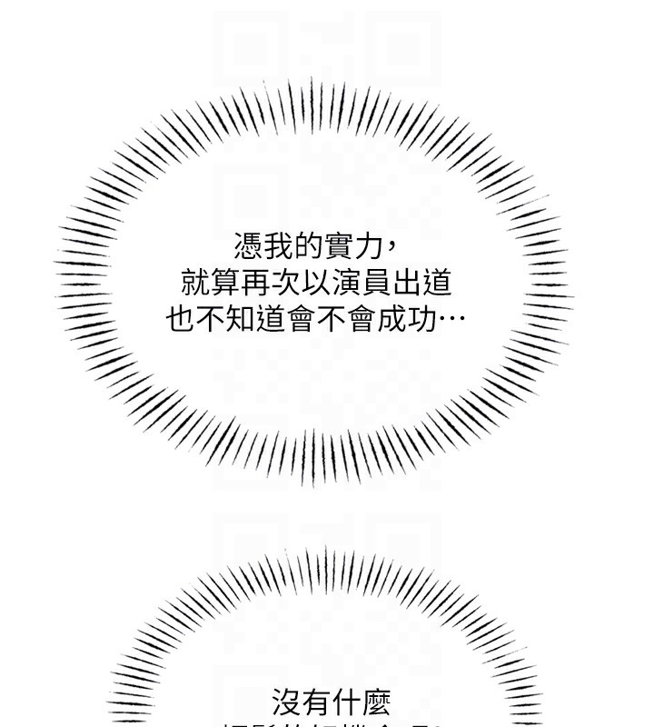 [韩国漫画] 恶次人生 剧情,女学生#[163P]-30