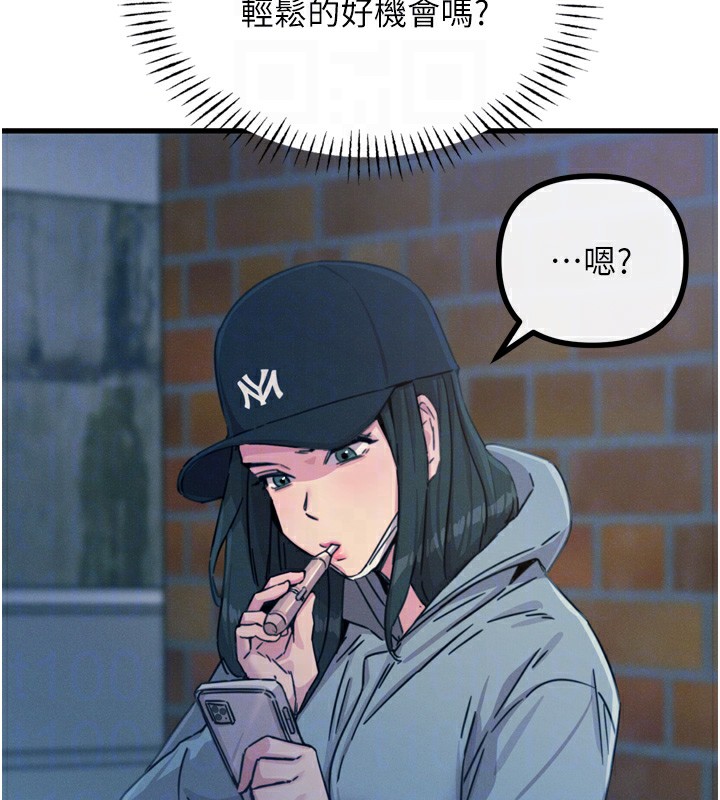 [韩国漫画] 恶次人生 剧情,女学生#[163P]-31