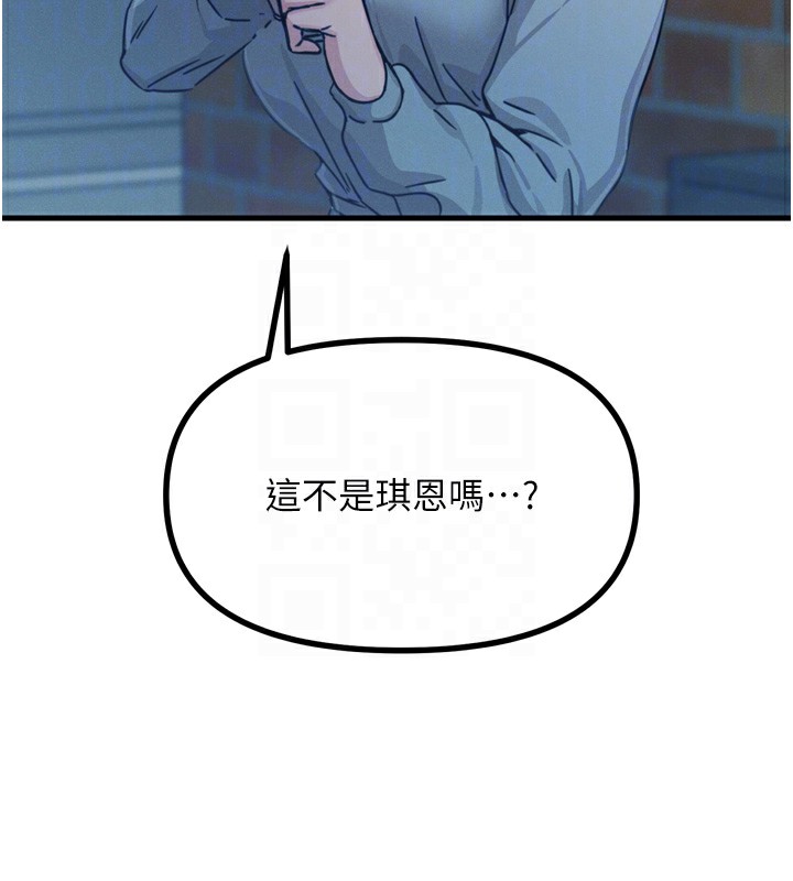 [韩国漫画] 恶次人生 剧情,女学生#[163P]-32