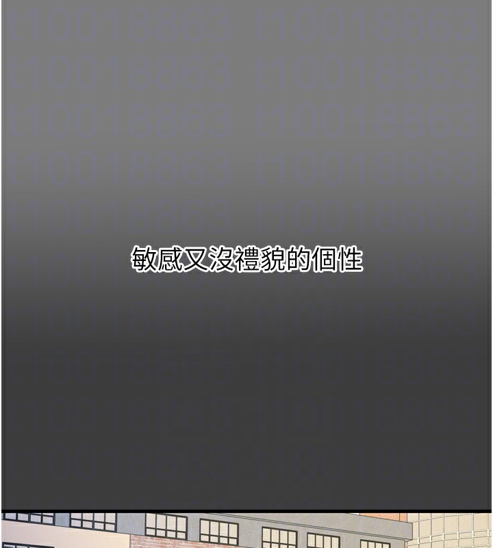 [韩国漫画] 恶次人生 剧情,女学生#[163P]-59