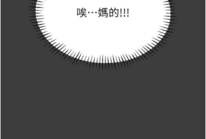 [韩国漫画] 恶次人生 剧情,女学生#[163P]-63