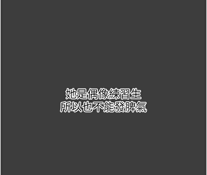 [韩国漫画] 恶次人生 剧情,女学生#[163P]-71
