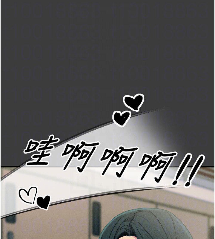 [韩国漫画] 恶次人生 剧情,女学生#[163P]-72