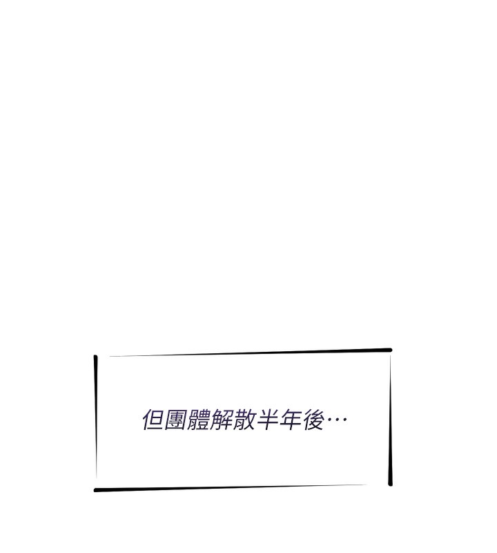 [韩国漫画] 恶次人生 剧情,女学生#[163P]-9