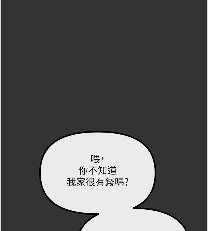 [韩国漫画] 恶次人生 剧情,女学生#[160P]-10
