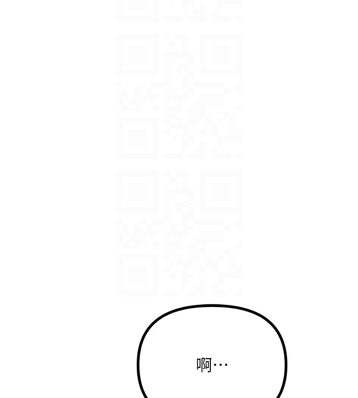[韩国漫画] 恶次人生 剧情,女学生#[160P]-106