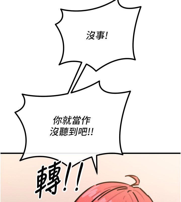 [韩国漫画] 恶次人生 剧情,女学生#[160P]-109
