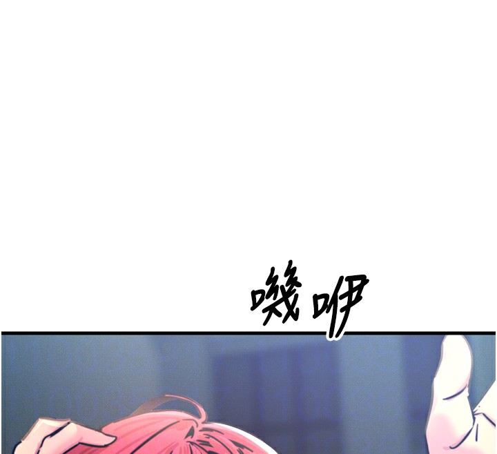 [韩国漫画] 恶次人生 剧情,女学生#[160P]-115