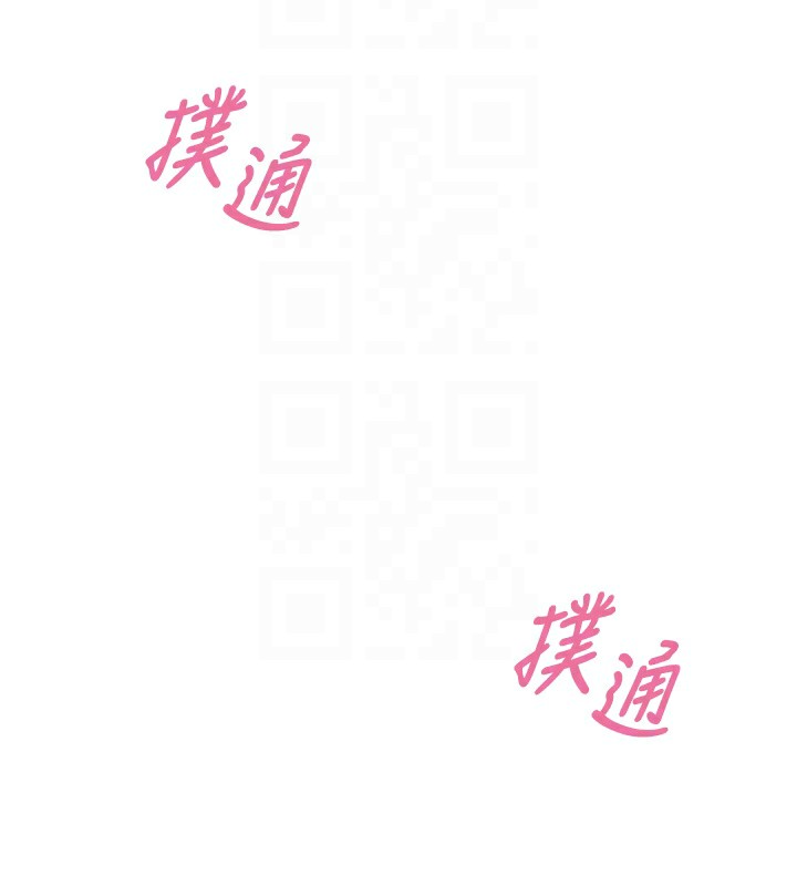 [韩国漫画] 恶次人生 剧情,女学生#[160P]-119