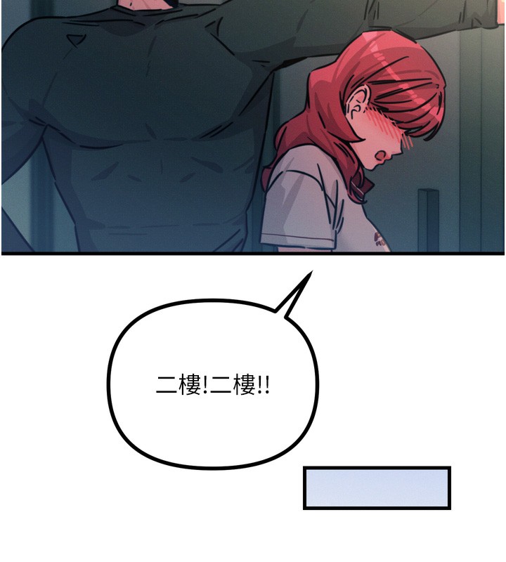 [韩国漫画] 恶次人生 剧情,女学生#[160P]-121