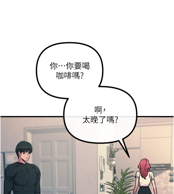[韩国漫画] 恶次人生 剧情,女学生#[160P]-122