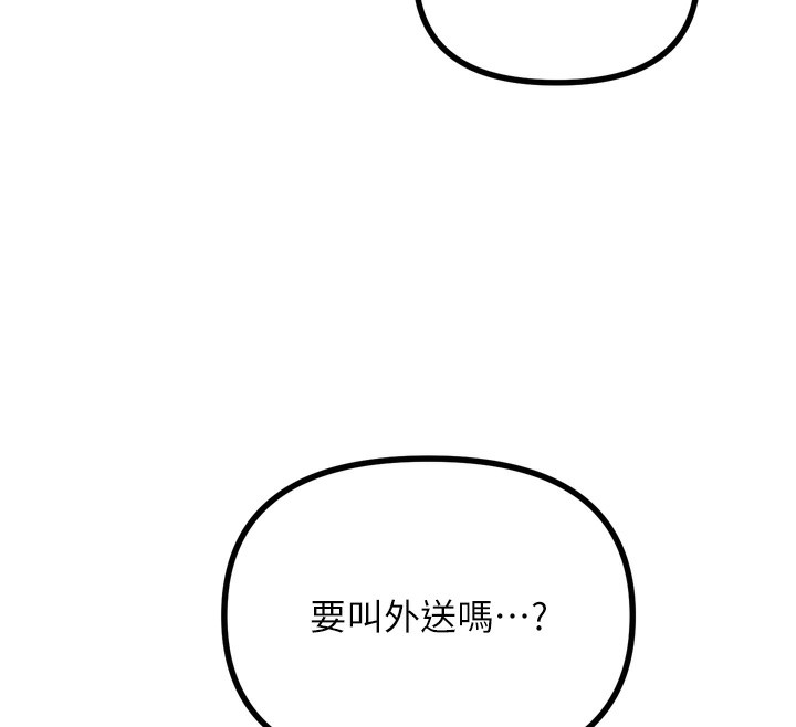 [韩国漫画] 恶次人生 剧情,女学生#[160P]-128