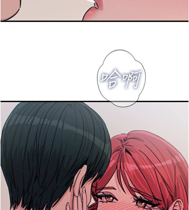 [韩国漫画] 恶次人生 剧情,女学生#[160P]-149