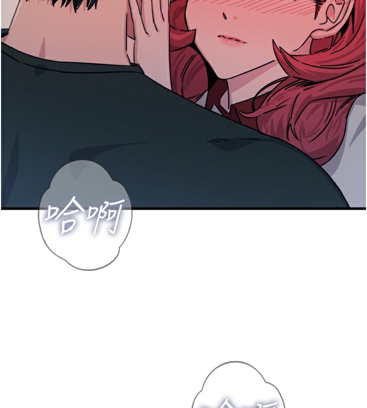 [韩国漫画] 恶次人生 剧情,女学生#[160P]-150