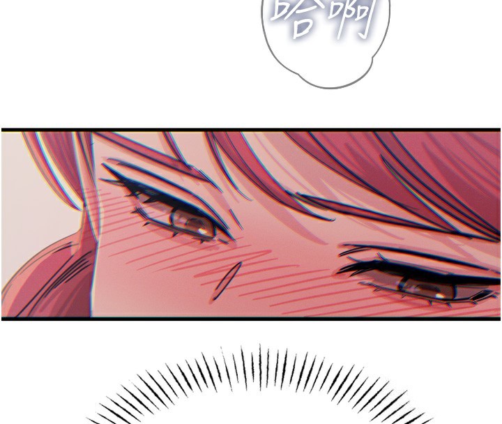 [韩国漫画] 恶次人生 剧情,女学生#[160P]-151