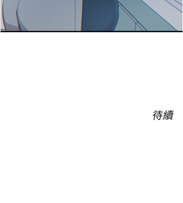 [韩国漫画] 恶次人生 剧情,女学生#[160P]-160