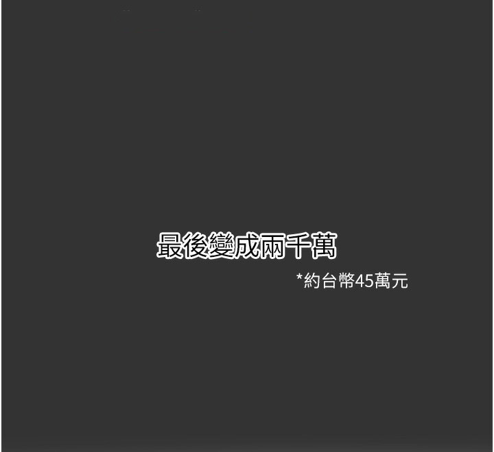 [韩国漫画] 恶次人生 剧情,女学生#[160P]-27