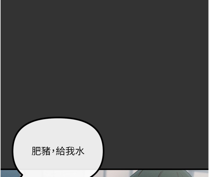 [韩国漫画] 恶次人生 剧情,女学生#[160P]-35