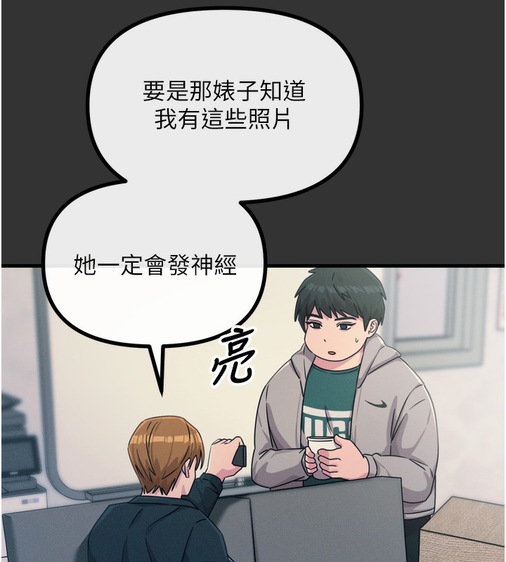[韩国漫画] 恶次人生 剧情,女学生#[160P]-40