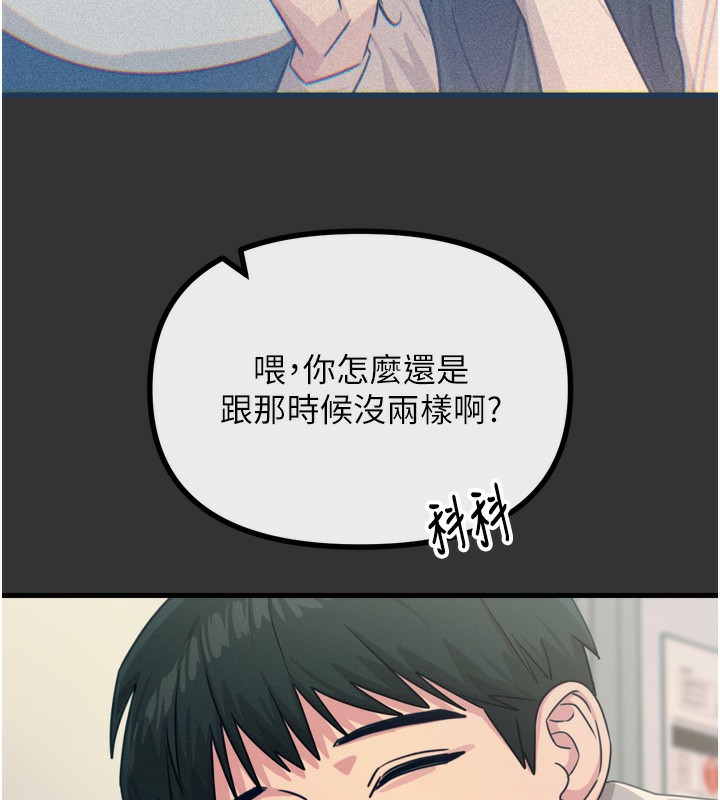 [韩国漫画] 恶次人生 剧情,女学生#[160P]-44