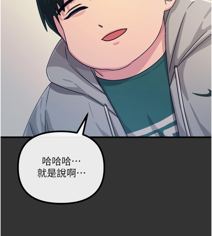 [韩国漫画] 恶次人生 剧情,女学生#[160P]-45