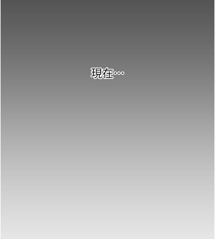 [韩国漫画] 恶次人生 剧情,女学生#[160P]-48