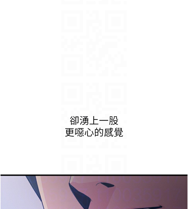 [韩国漫画] 恶次人生 剧情,女学生#[160P]-52