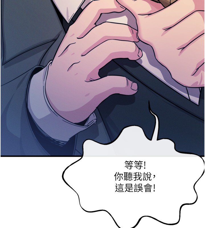[韩国漫画] 恶次人生 剧情,女学生#[160P]-56