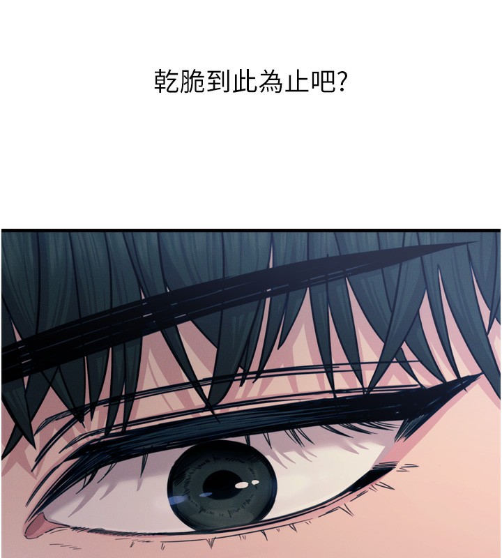 [韩国漫画] 恶次人生 剧情,女学生#[160P]-59