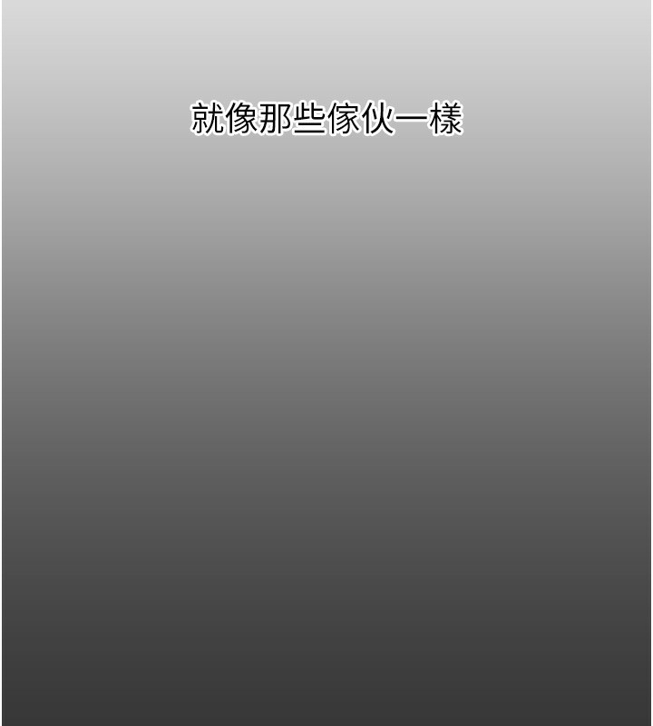 [韩国漫画] 恶次人生 剧情,女学生#[160P]-6