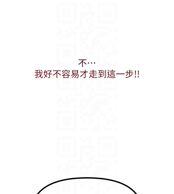 [韩国漫画] 恶次人生 剧情,女学生#[160P]-63