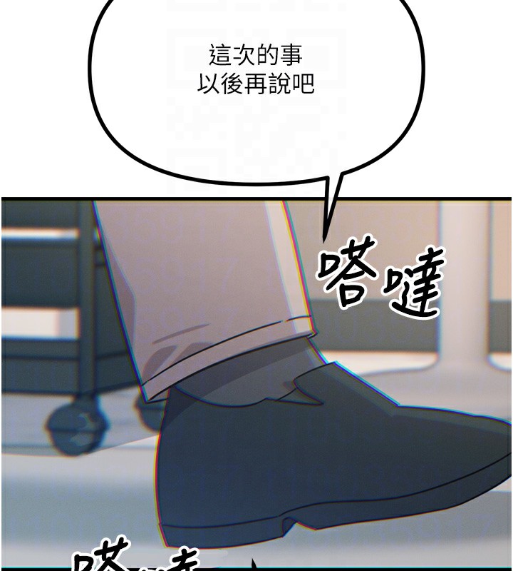 [韩国漫画] 恶次人生 剧情,女学生#[160P]-64