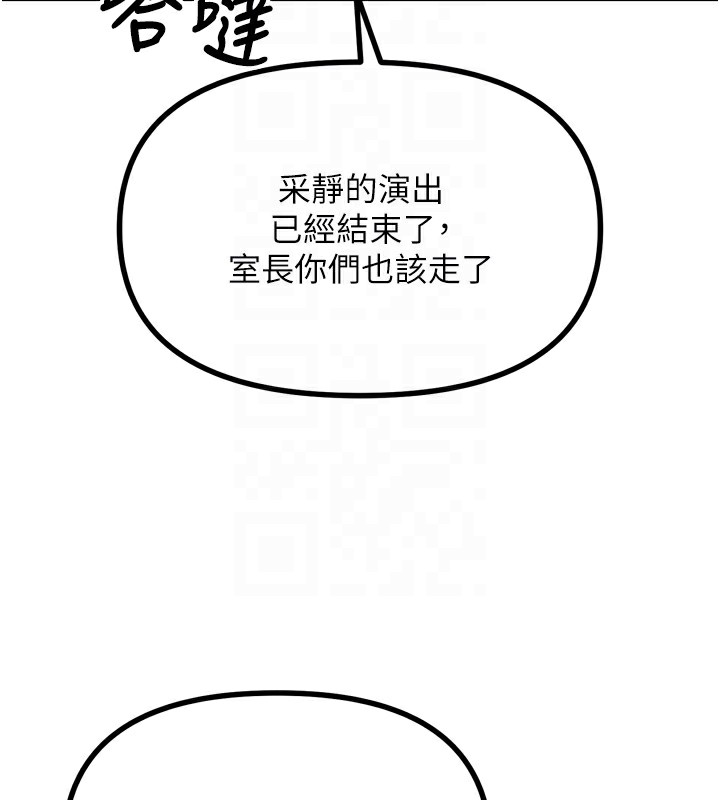 [韩国漫画] 恶次人生 剧情,女学生#[160P]-65
