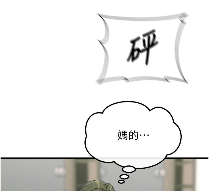 [韩国漫画] 恶次人生 剧情,女学生#[160P]-73