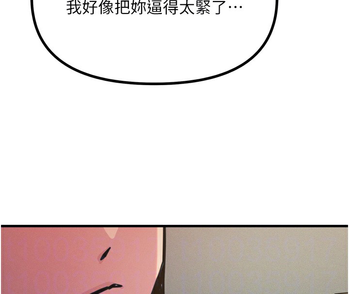 [韩国漫画] 恶次人生 剧情,女学生#[160P]-79
