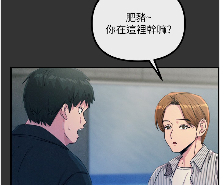 [韩国漫画] 恶次人生 剧情,女学生#[160P]-8