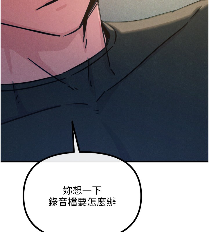 [韩国漫画] 恶次人生 剧情,女学生#[160P]-80