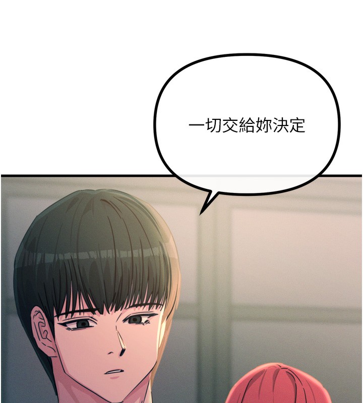 [韩国漫画] 恶次人生 剧情,女学生#[160P]-82