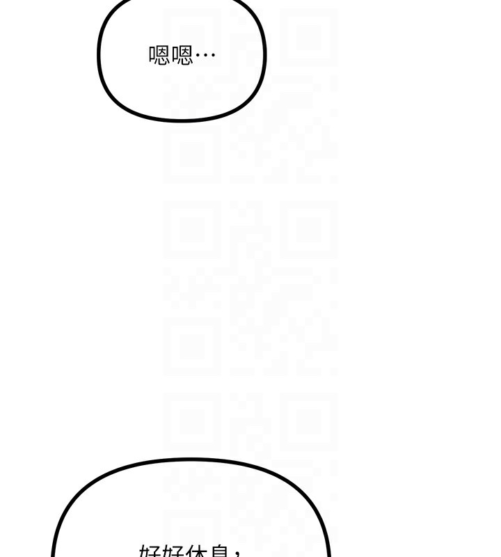 [韩国漫画] 恶次人生 剧情,女学生#[160P]-84