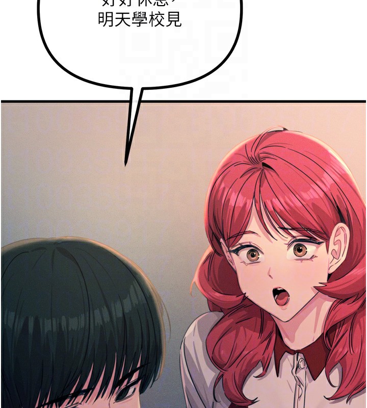 [韩国漫画] 恶次人生 剧情,女学生#[160P]-85