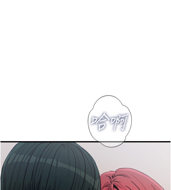 [韩国漫画] 恶次人生 剧情,女学生#[182P]-1