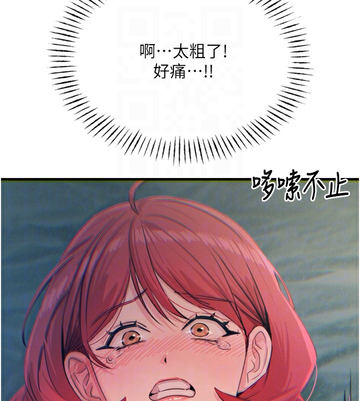 [韩国漫画] 恶次人生 剧情,女学生#[182P]-106