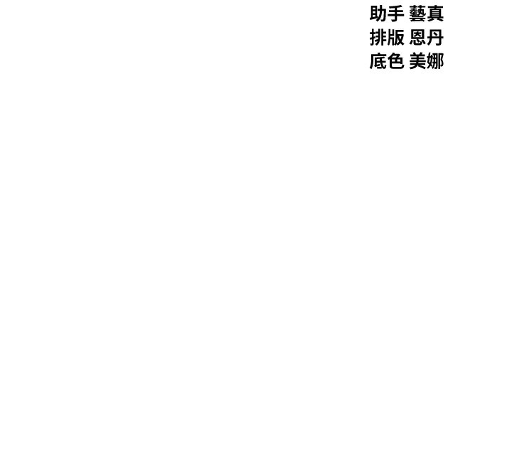 [韩国漫画] 恶次人生 剧情,女学生#[182P]-12