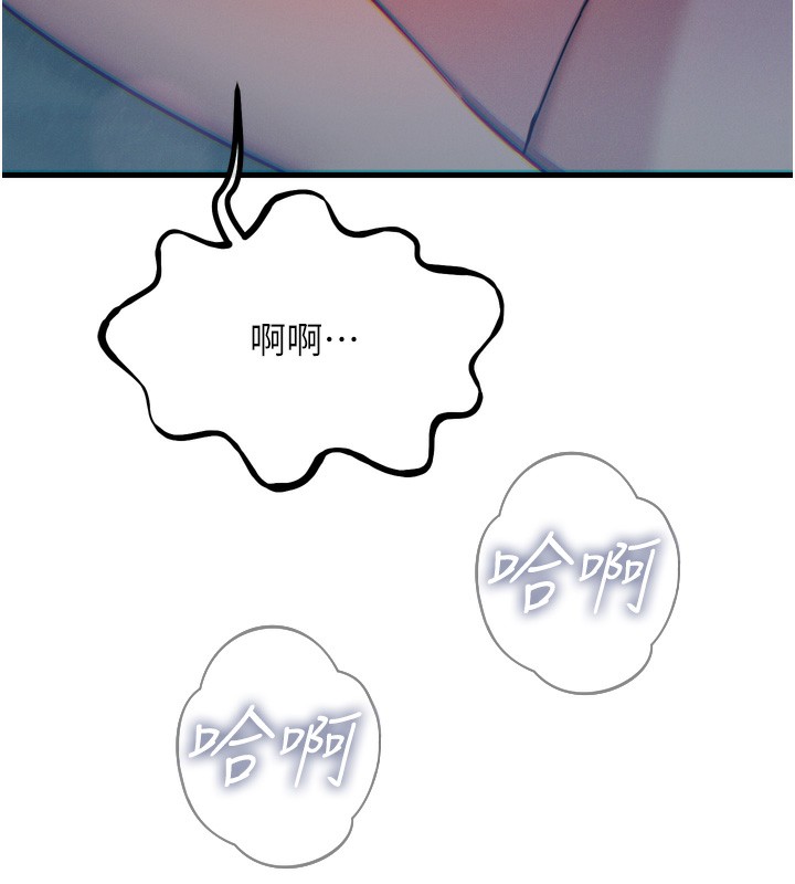 [韩国漫画] 恶次人生 剧情,女学生#[182P]-126
