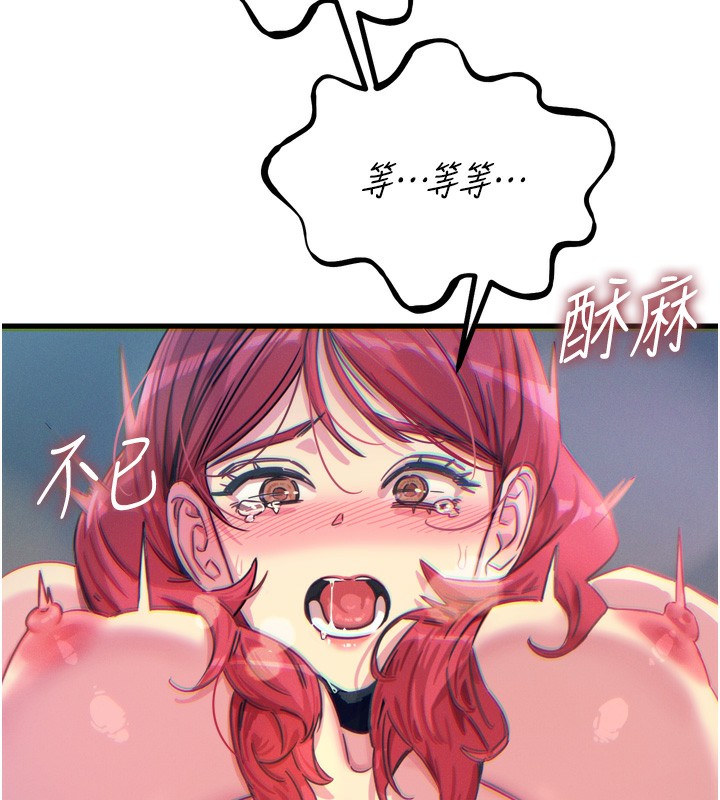 [韩国漫画] 恶次人生 剧情,女学生#[182P]-132