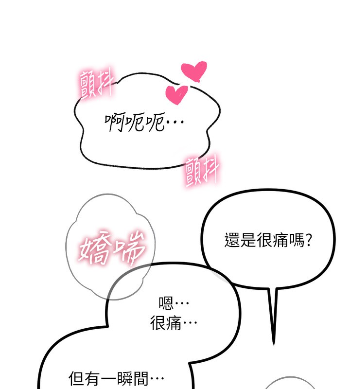[韩国漫画] 恶次人生 剧情,女学生#[182P]-135