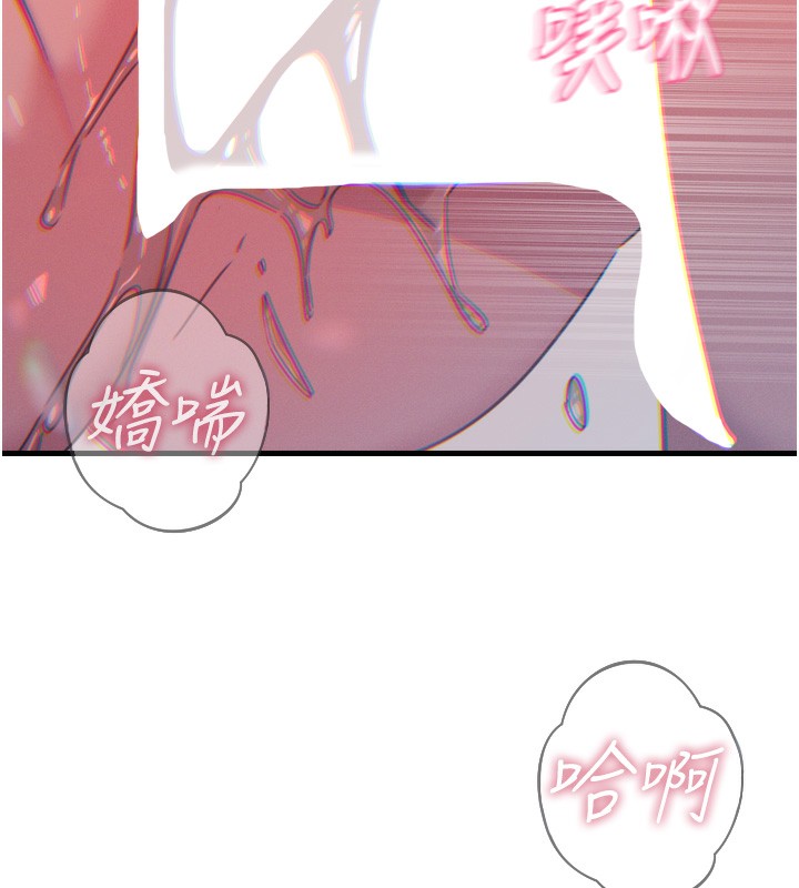 [韩国漫画] 恶次人生 剧情,女学生#[182P]-147