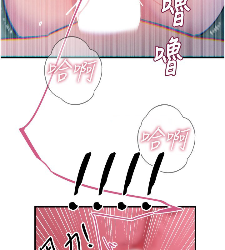 [韩国漫画] 恶次人生 剧情,女学生#[182P]-151