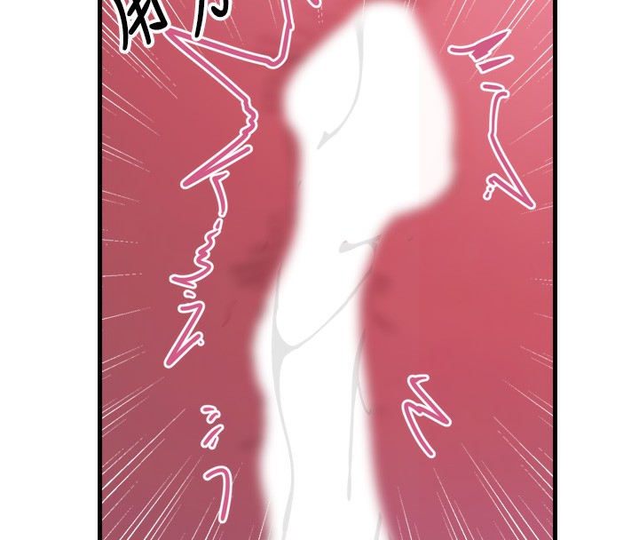 [韩国漫画] 恶次人生 剧情,女学生#[182P]-152